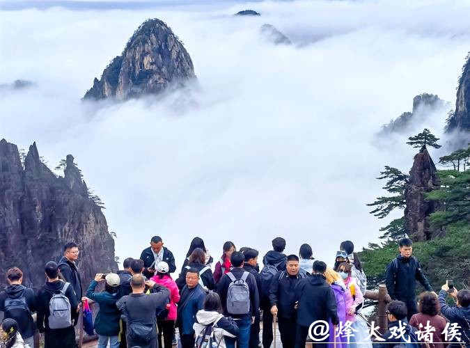 黄山风景区元旦假期迎客超7.5万