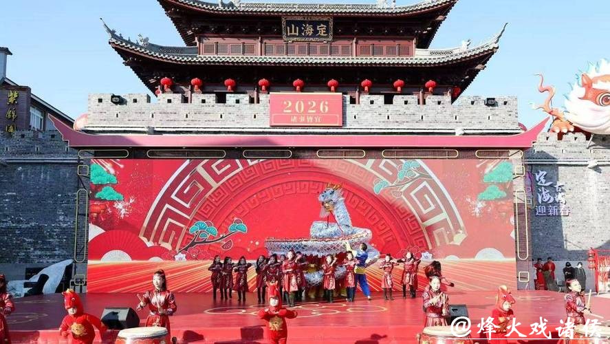 浙江舟山定海举行民间民俗巡游大会